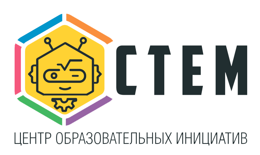 СТЕМ — Центр образовательных инициатив